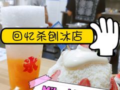 -陈记栗子(长宁路店)