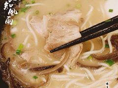 博多一幸舍(侨福芳草地店)-博多一幸舍(侨福芳草地购物中心店)