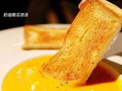 -又见马甲M8融合西餐厅(厦门体育中心店)