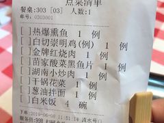 -老上海弄堂菜馆(恒基名人购物中心店)