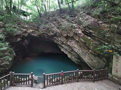 -玉女潭景区