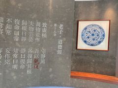 -上海观复博物馆