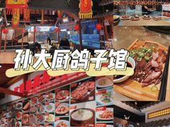 -锦绣金山人家(友谊店)