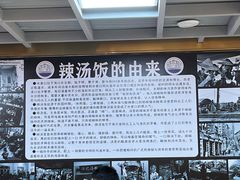 -陈记汤饭(水巷口店)