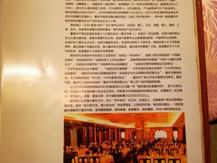 -陶然居·重庆菜(解放碑店)