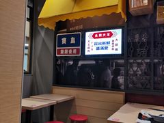 -永和大王(花好园店)