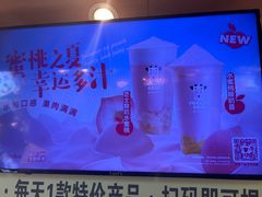 -一只酸奶牛(捞沙巷店)