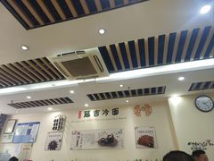 -延吉饭店(经区店)
