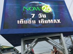-芭提雅MAX泰拳馆