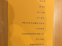 -鮨青(恒基名人购物中心店)