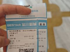 -星轶影院(南京茂业天地店)