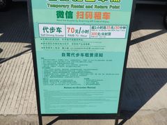 -盈香心动乐园