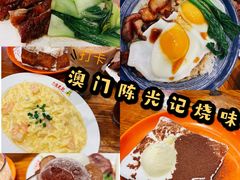 -澳门陈光记烧味饭店(南京德基广场店)