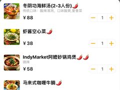 菜单-泰妃殿(新世界旗舰店)