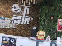 -零下舞度·街舞连锁机构(直沽校区)