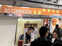 -珍妮曲奇聪明小熊(尖沙咀店)