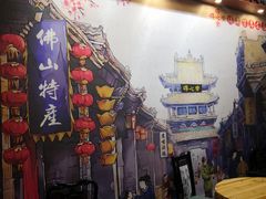 -得心斋(国瑞升平里店)