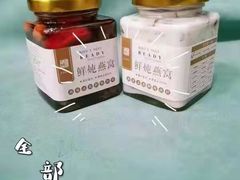 -红糖水都·女生特炖·中式滋补炖(北辰店)