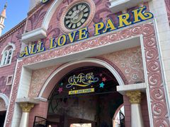 -蓬莱欧乐堡梦幻世界