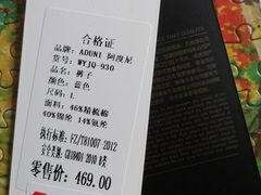 -砂之船奥莱(南京江宁店)