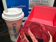 -CHARLIETOWN红茶公司(南京万象天地店)