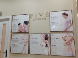 -菩羽·专业美胸·连锁养护中心