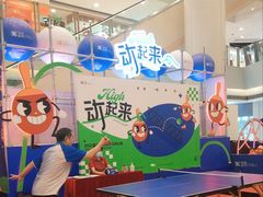 -银座mall(东直门店)