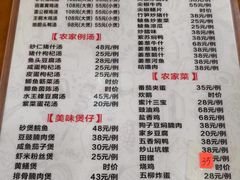 -正宗高流河饭店原创风姜鸡