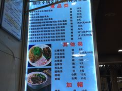-端仕小锅(文林街店)