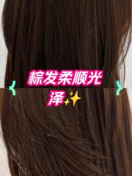 -苏豪美发S A L O N烫发染发