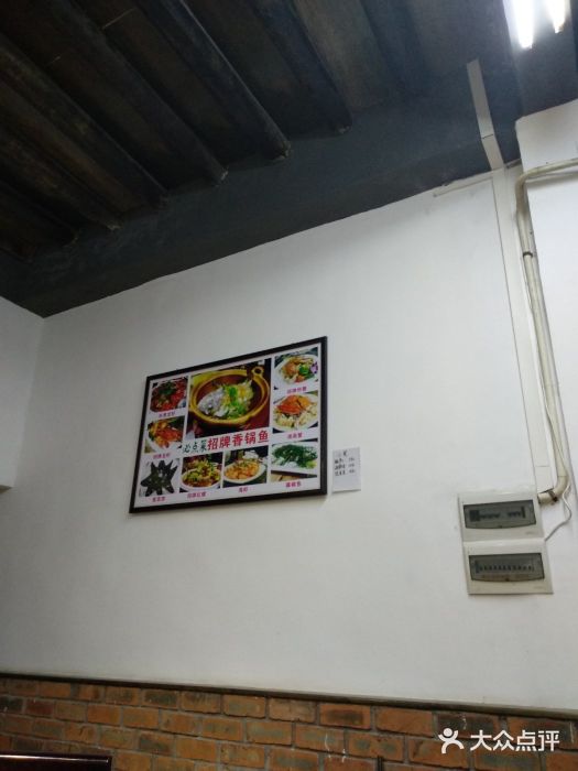 鹭港渔家海鲜大排档大堂图片
