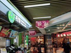 -万达广场(宝山店)