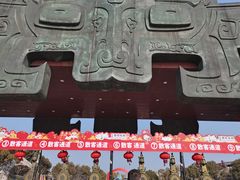 -淹城春秋乐园