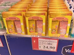 -AEON永旺(东方宝泰店)