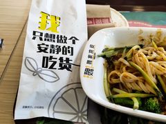 -魏家凉皮(马驹桥店)