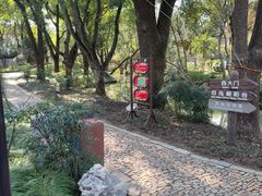 -汇龙潭