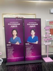 -上海首尔丽格医疗美容医院