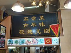 -聪辉同安老美食饭店(大元路店)