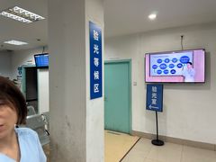 -上海大学附属上海和平眼科医院