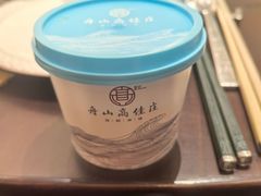 -高佳庄·舟山海鲜(海景旗舰店)