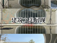 -中国宣纸文化园