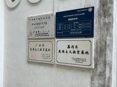 -荔湾博物馆