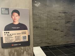 -乐刻运动健身(黄龙饭店旗舰店)