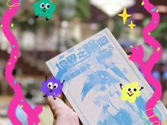 -汤连得(长清路店)