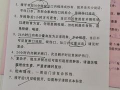 -苏州口腔医院(观前街院区)