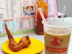 -冰岛茶餐厅(人民路店)