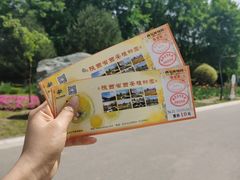 -陕西省西安植物园