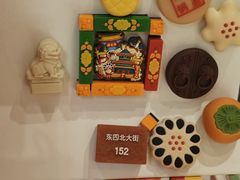 -北京稻香村(零号店)
