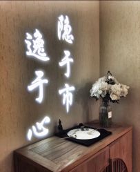 点击看大图 -梵隐SPA