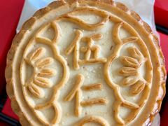 中式伍仁月饼-桂发祥·直营(万德庄大街店)